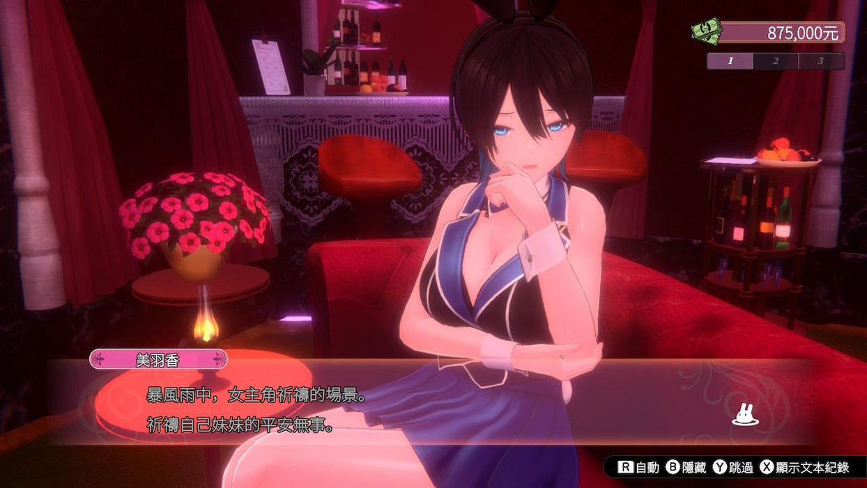 Bunny Garden (English Cover : (Asian Import Multi-Language