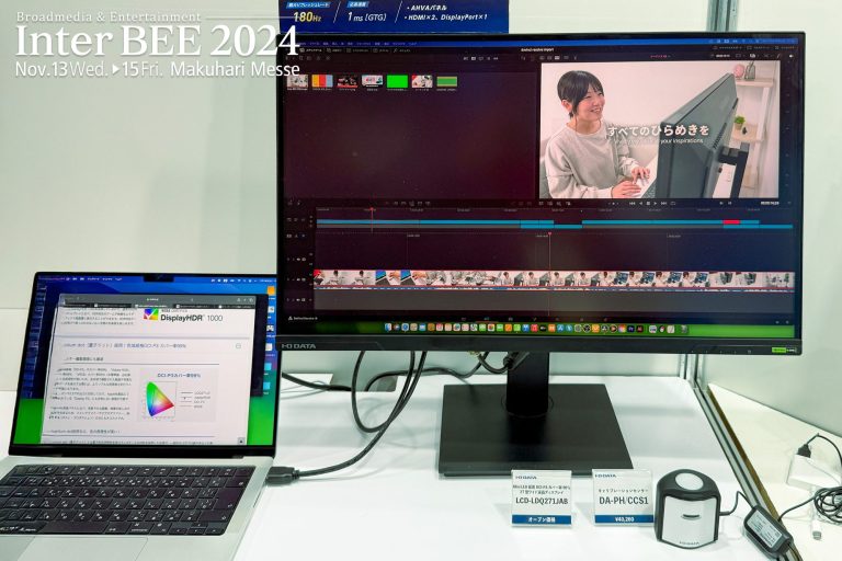 iPad連動型ストリーミングBOX “LIVE ARISER” 配信専用機が