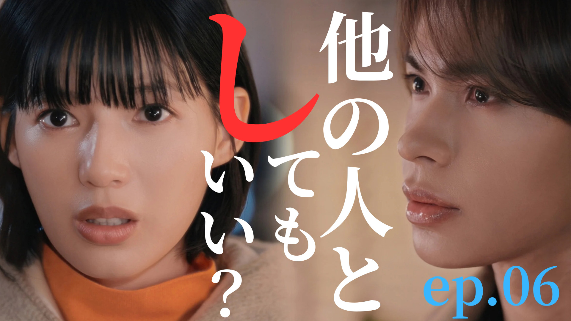 元櫻坂46 渡辺梨加、スキンケアブランド「ALICE BELLE」アンバサダーに