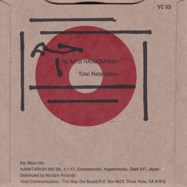 HANATARASH / THE ART OF HANATARASH / TOTAL RETARDATION / 7