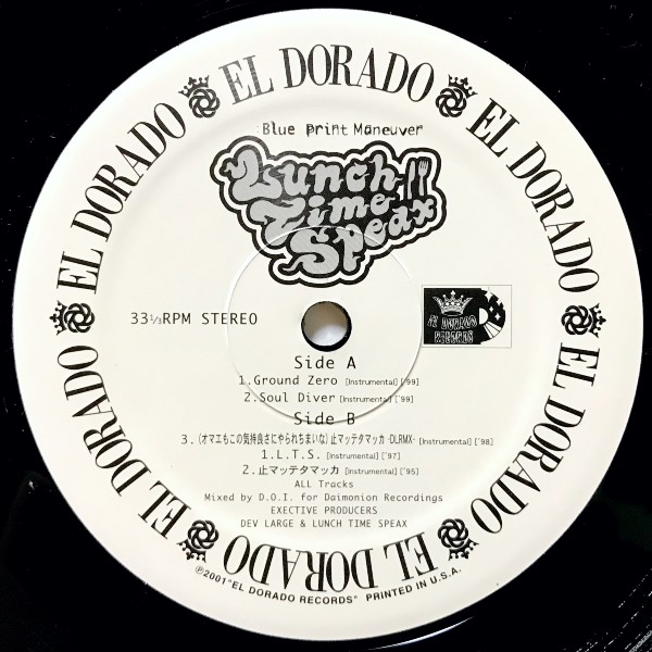 LUNCH TIME SPEAX / BLUE PRINT MANEUVER / 2LP / | RECORD SHOP VIEW