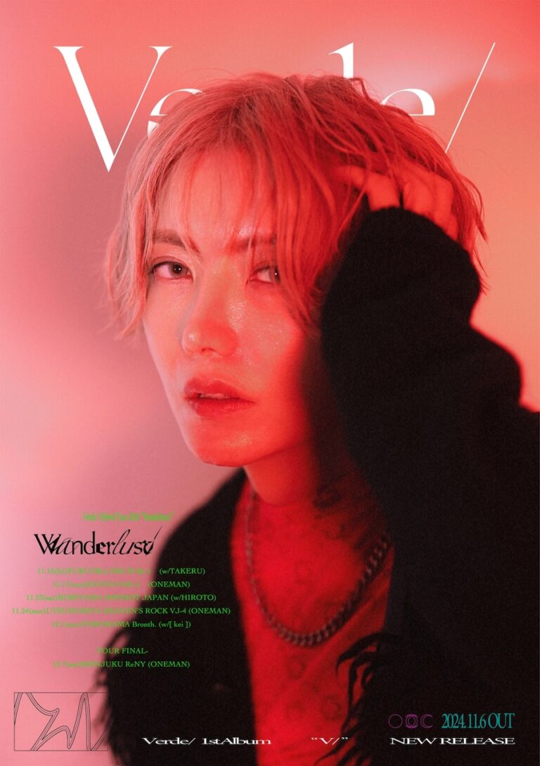 Verde/、1stフルアルバム『V/』11月6日発売決定！ ワンマン＆ツーマン