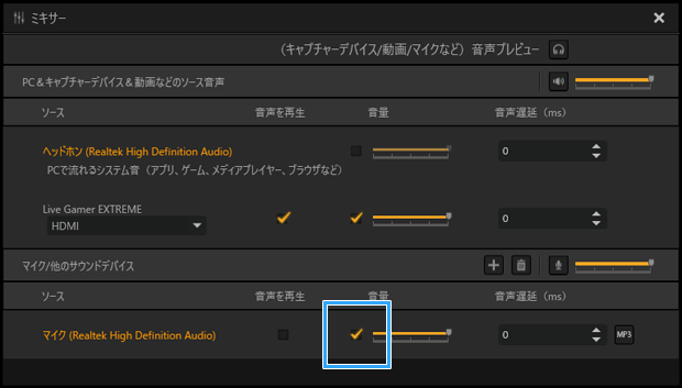 ガイド】GC550、GC550 PLUSの使い方・設定方法 - 新・VIPで初心者が