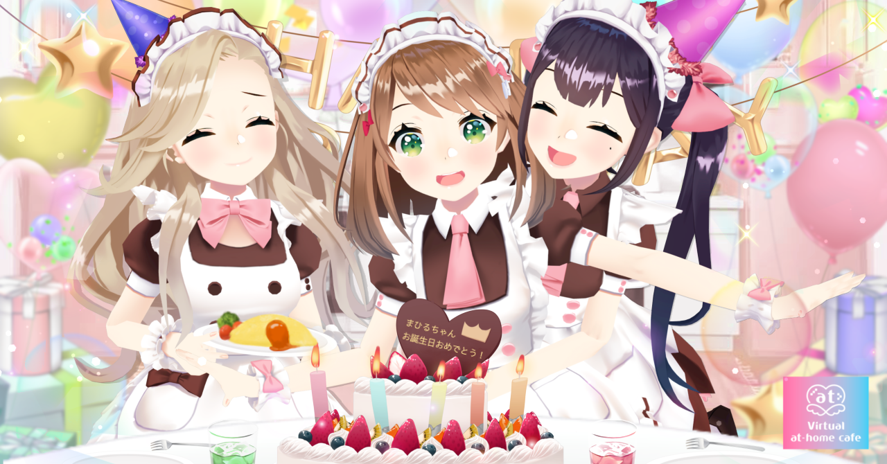 バーチャルメイドのバースデー＆限定グッズ発売のお知らせ（2024年3月