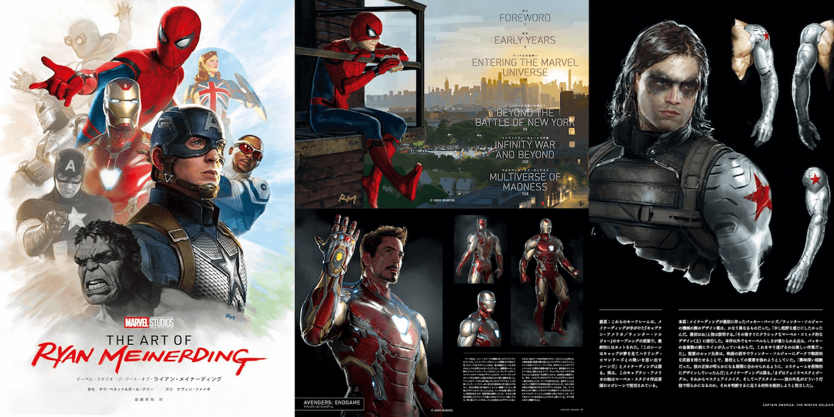 500点以上のイラストと共にMCUの歴史を辿る『マーベル・スタジオ：ジ