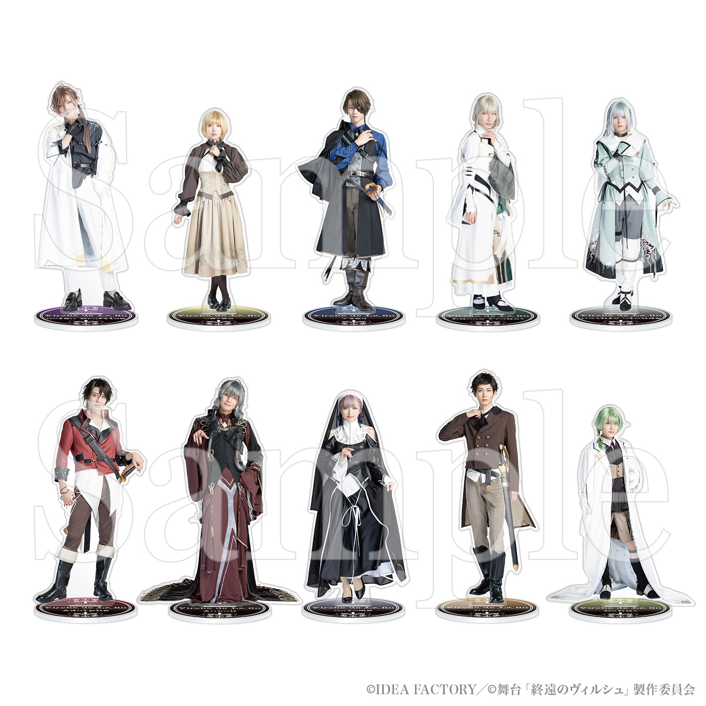 舞台「終遠のヴィルシュ」