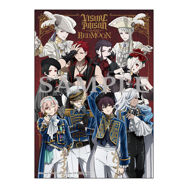 VISUAL PRISON 1st GIG -RED MOON-