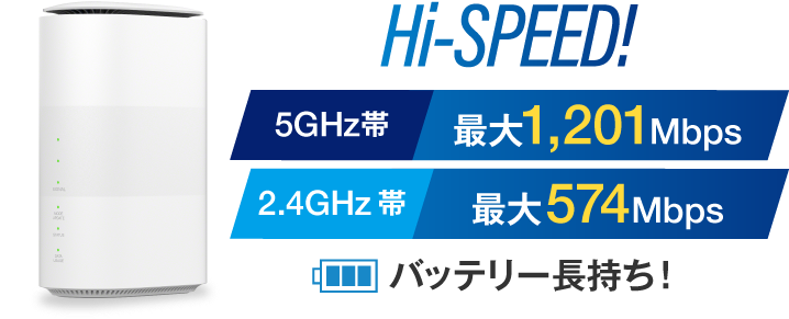 Galaxy 5G Mobile│【公式】VisionWiMAX