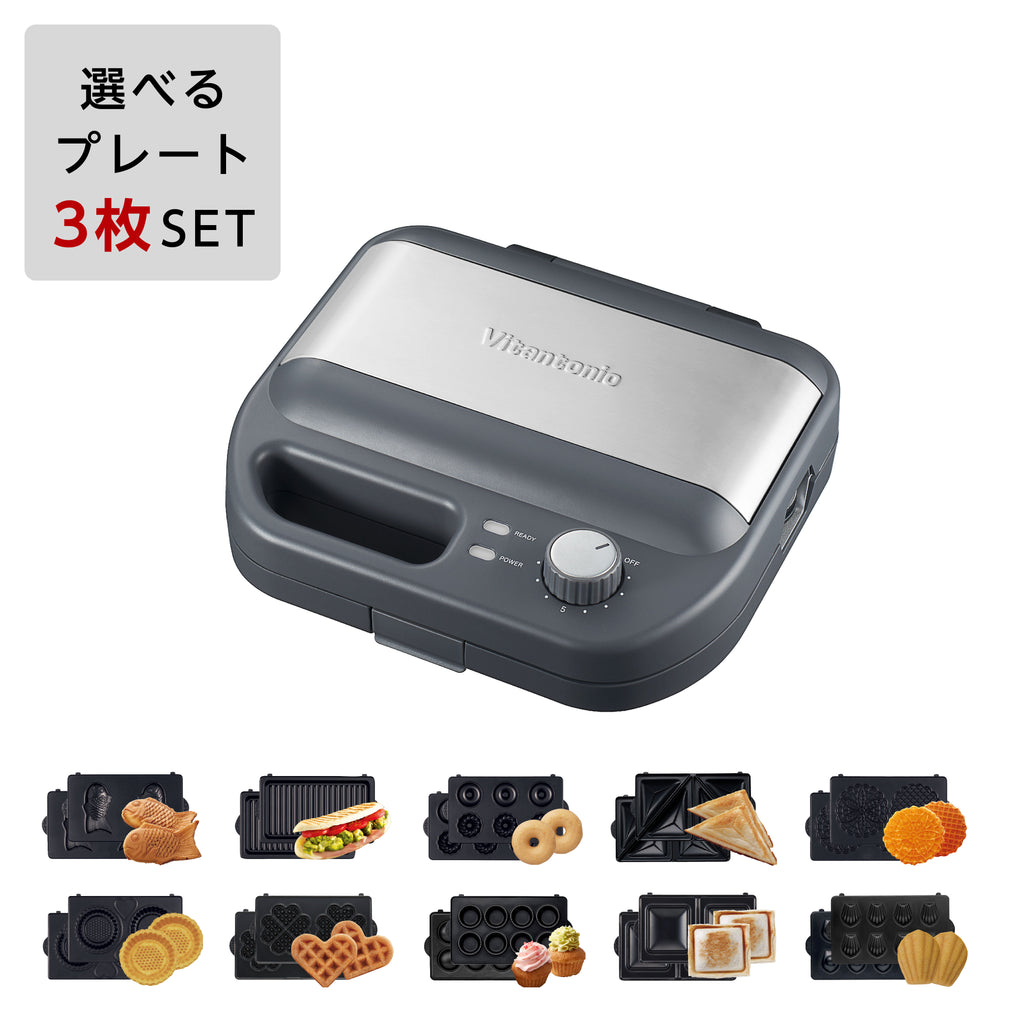 エッグワッフル＆ホットサンドベーカー – Vitantonio