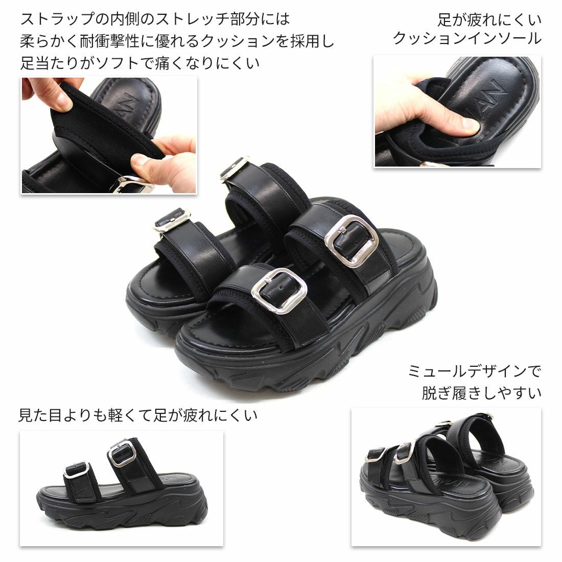cahoさんコラボ 厚底ダブルバックルベルトストレッチスポーツサンダル