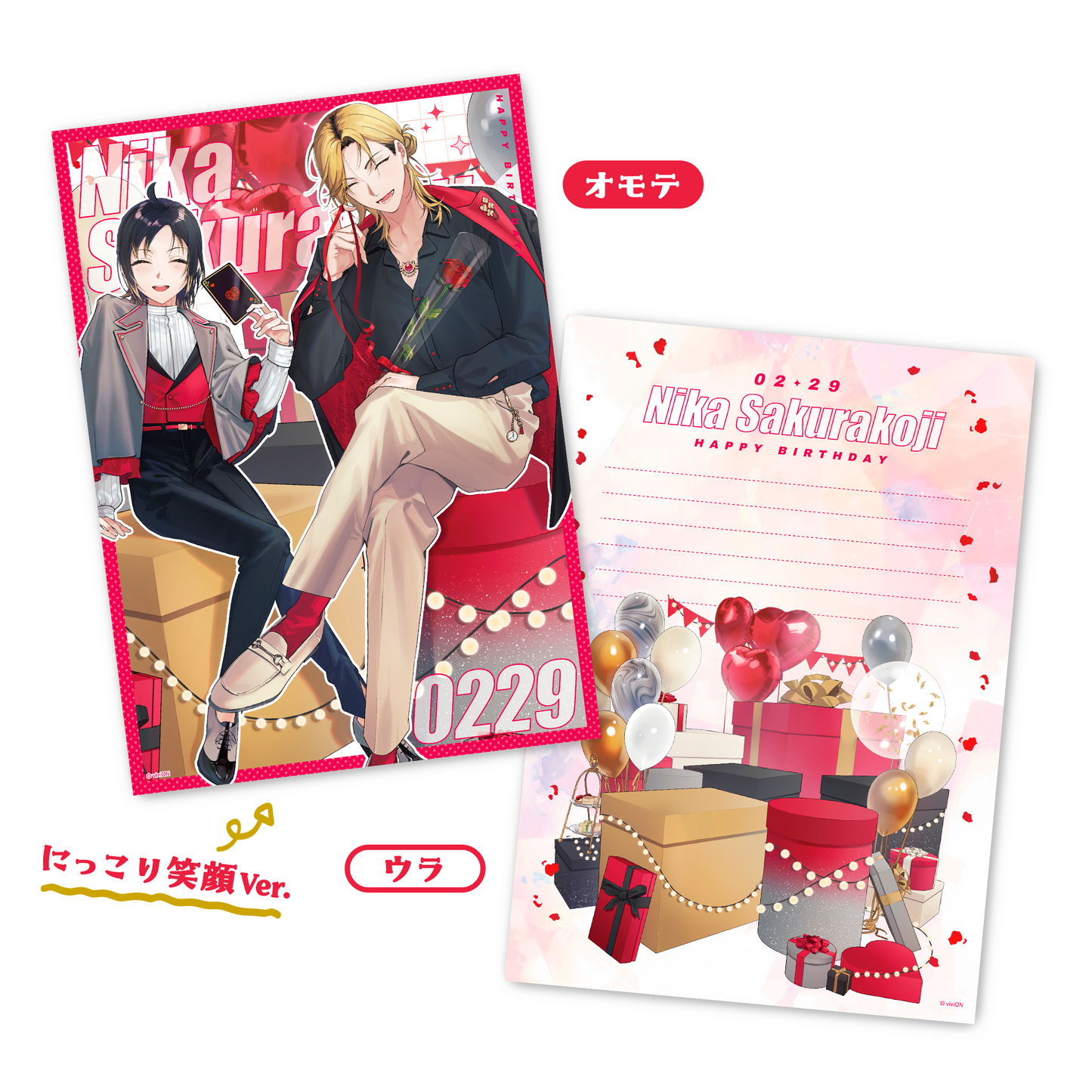 Clock over ORQUESTA 誕生日グッズ2025 桜小路 二香 – viviON BLUE