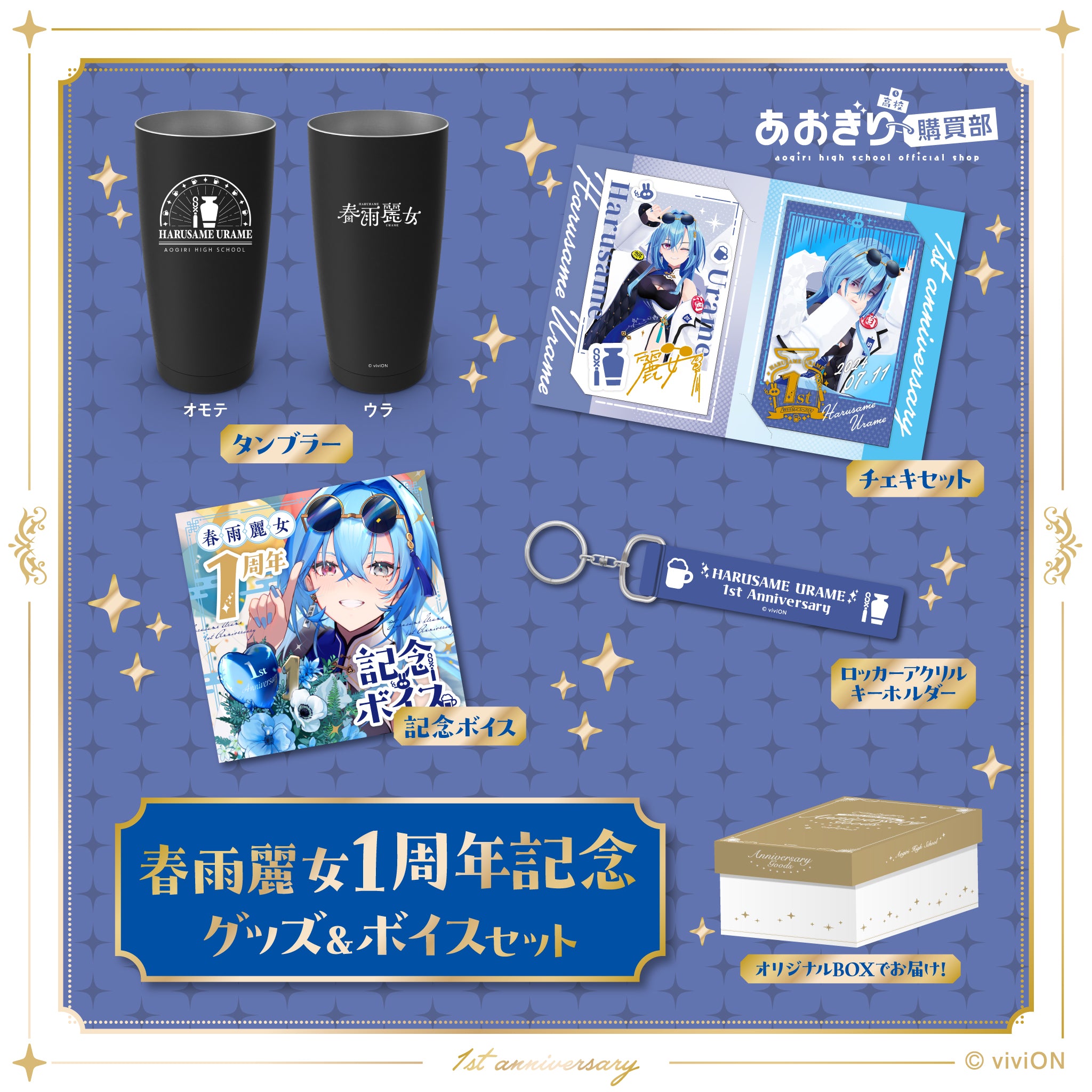 TOP.jpg?v=1720164610&width=1920