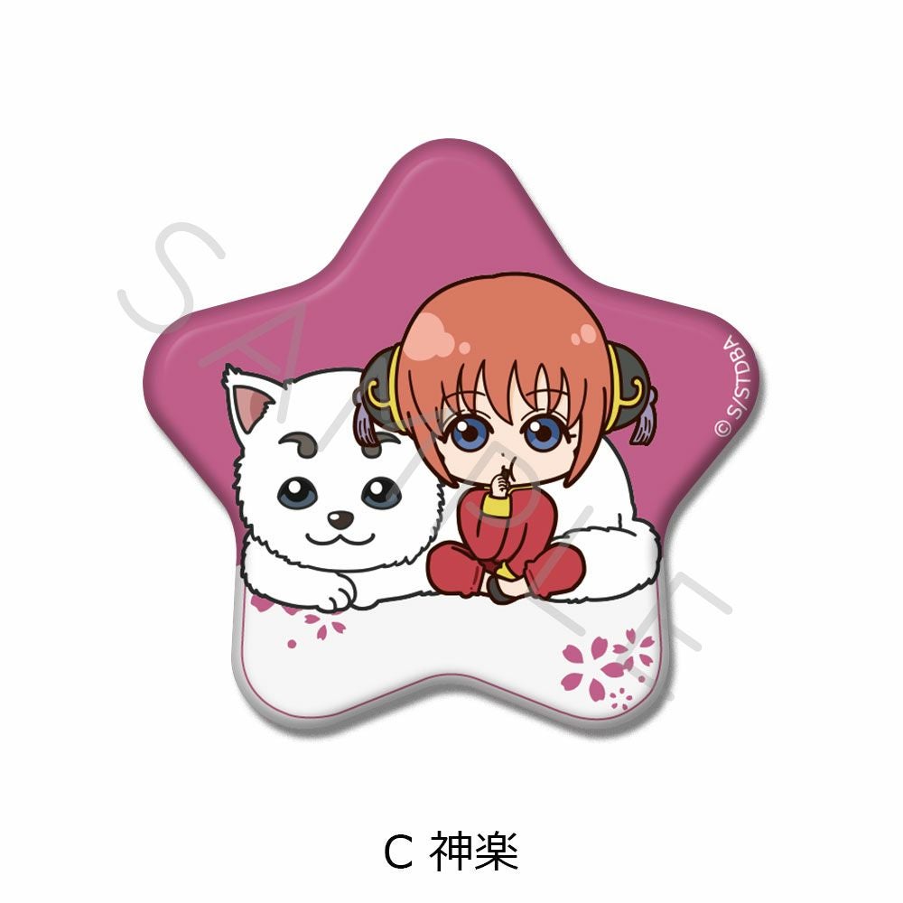 TVアニメ『銀魂』 星型缶バッジ C(神楽) | ビビット