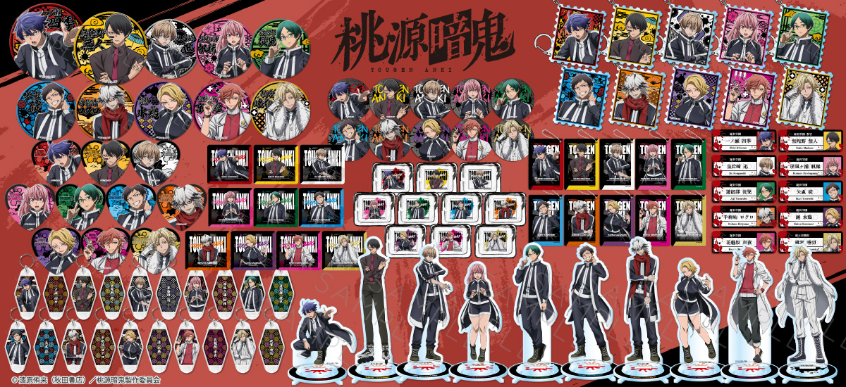 TVアニメ「桃源暗鬼」第1弾 3way缶バッジ YH (漣 水鶏) | ビビット