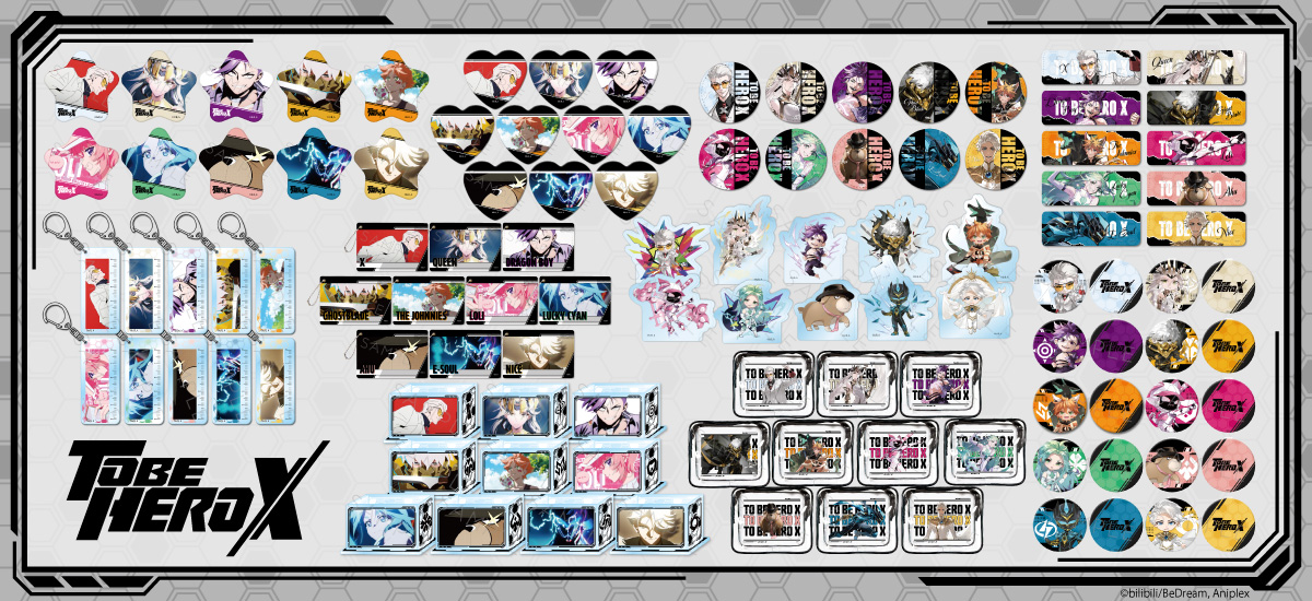 アニメ「TO BE HERO X」 | ビビット