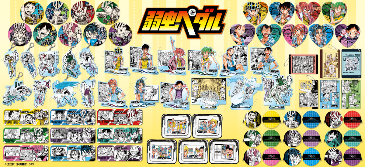 弱虫ペダル』ハート型缶バッジ F (荒北 靖友) | ビビット