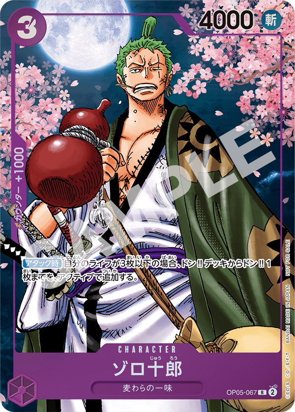 2周年記念の公式ガイドブックが発売！ 限定パラレルカードにも注目