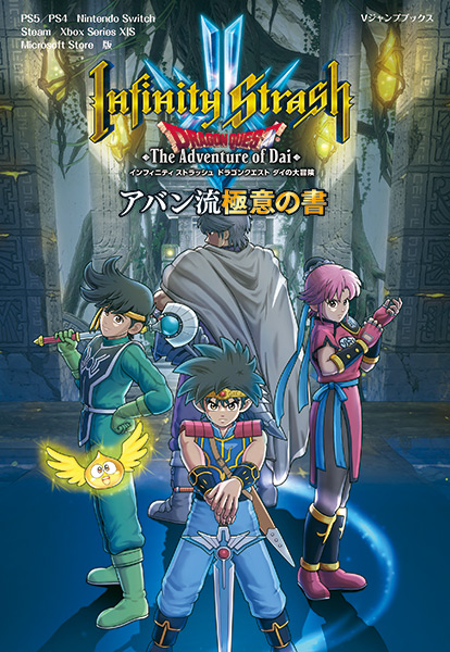 VJブックス | VジャンプWEB＜公式＞