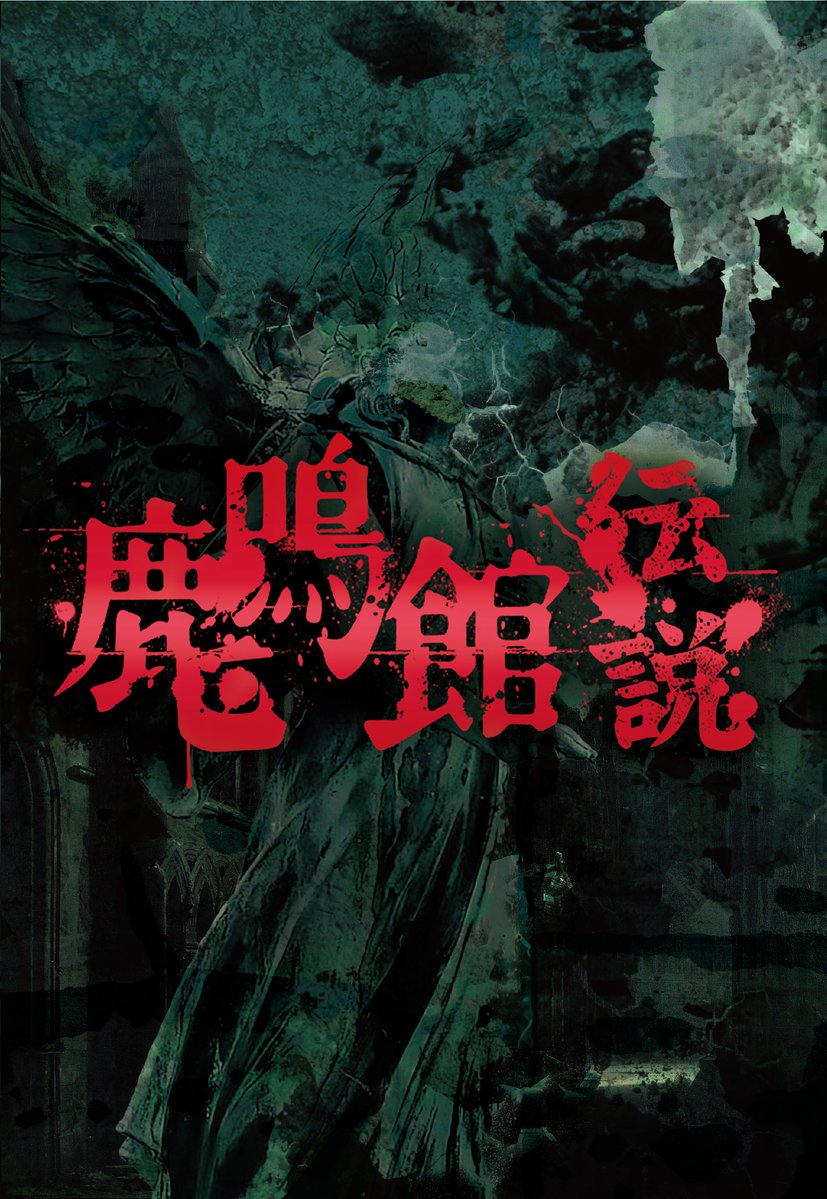 L'yse:nore discography | L'yse:noreディスコグラフィ | vkgy