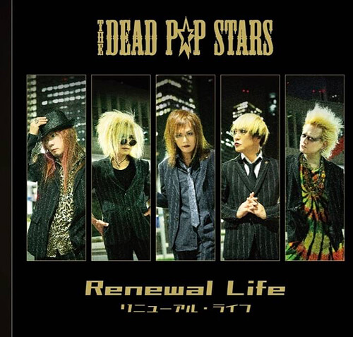 THE DEAD P☆P STARS discography | THE DEAD P☆P STARS