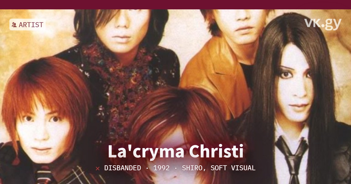 La'cryma Christi videos | La'cryma Christiの動画 | vkgy (ブイケージ)