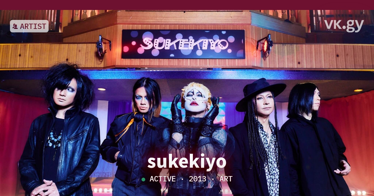 sukekiyo videos | sukekiyoの動画 | vkgy (ブイケージ)