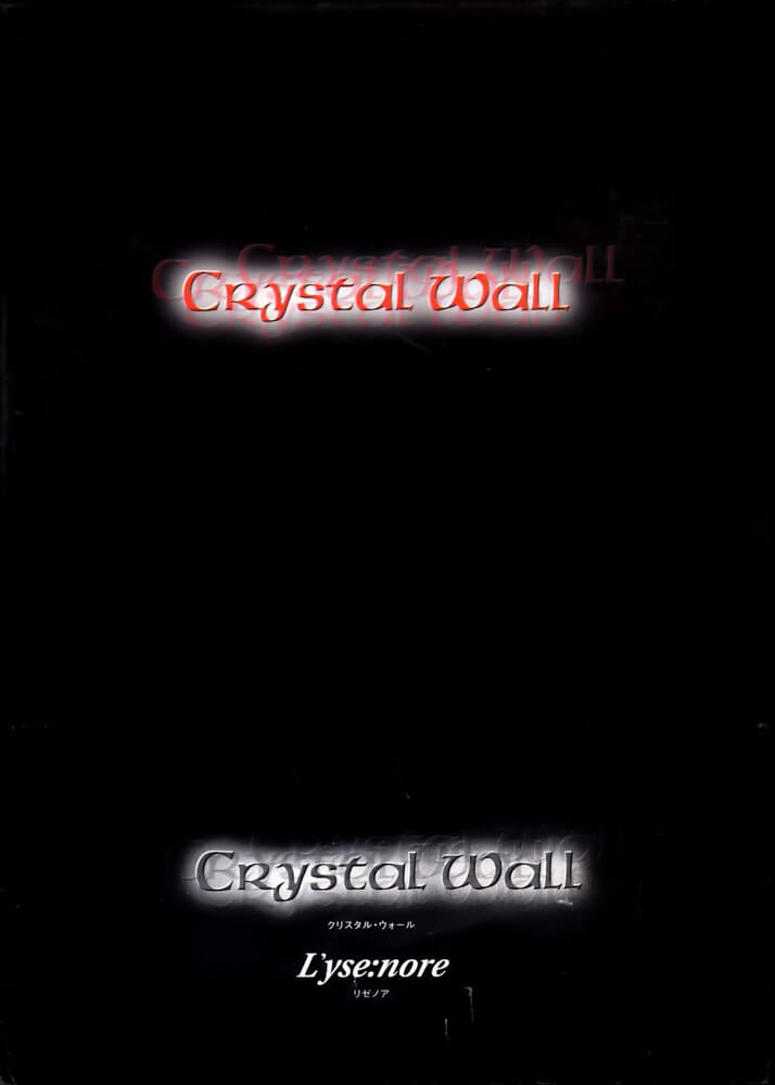 L'yse:nore discography | L'yse:noreディスコグラフィ | vkgy