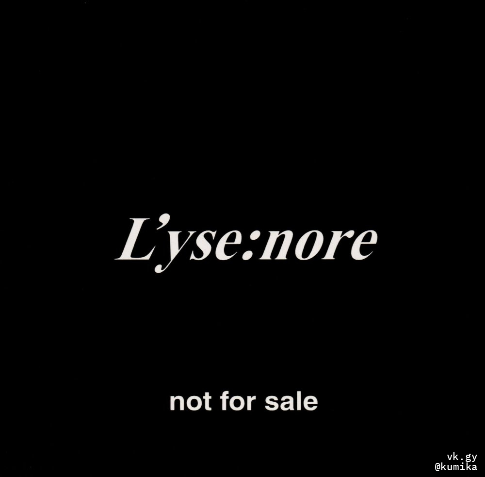 L'yse:nore discography | L'yse:noreディスコグラフィ | vkgy