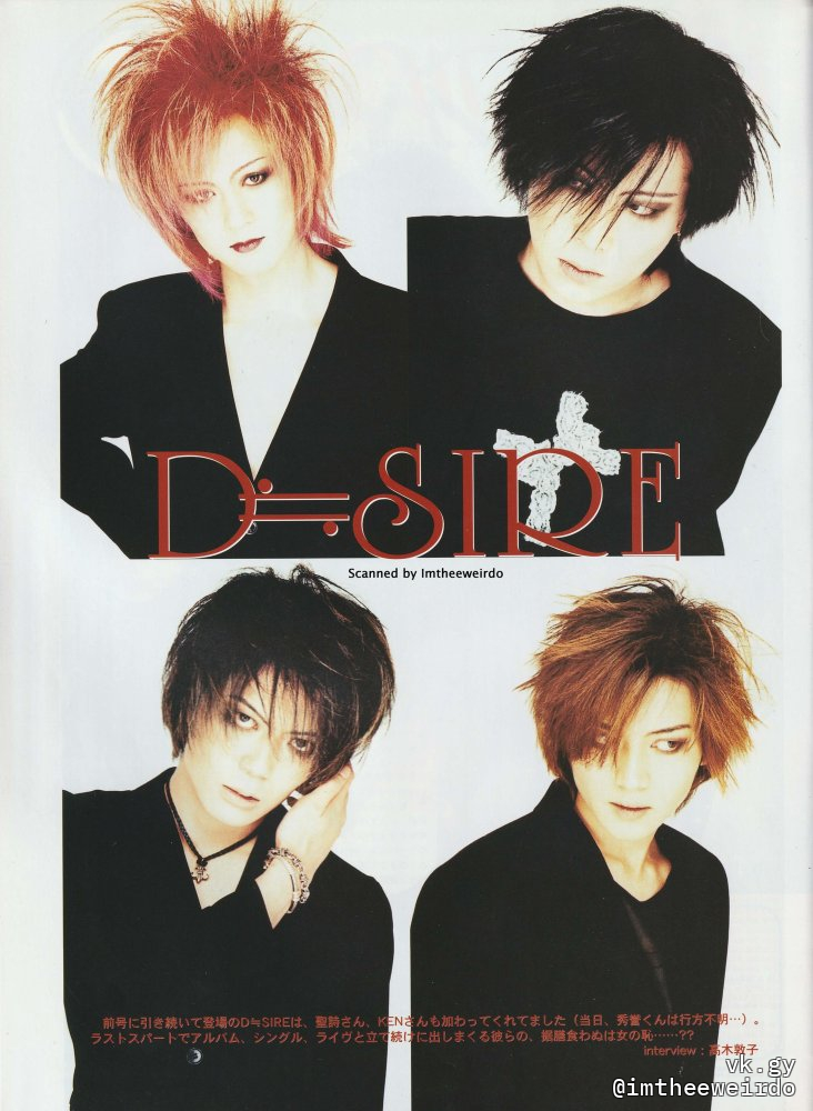 Kαin D≒SIRE 藤田幸也 / xxxBLUE 名古屋VIP限定CD Kαin D≒SIRE 藤田