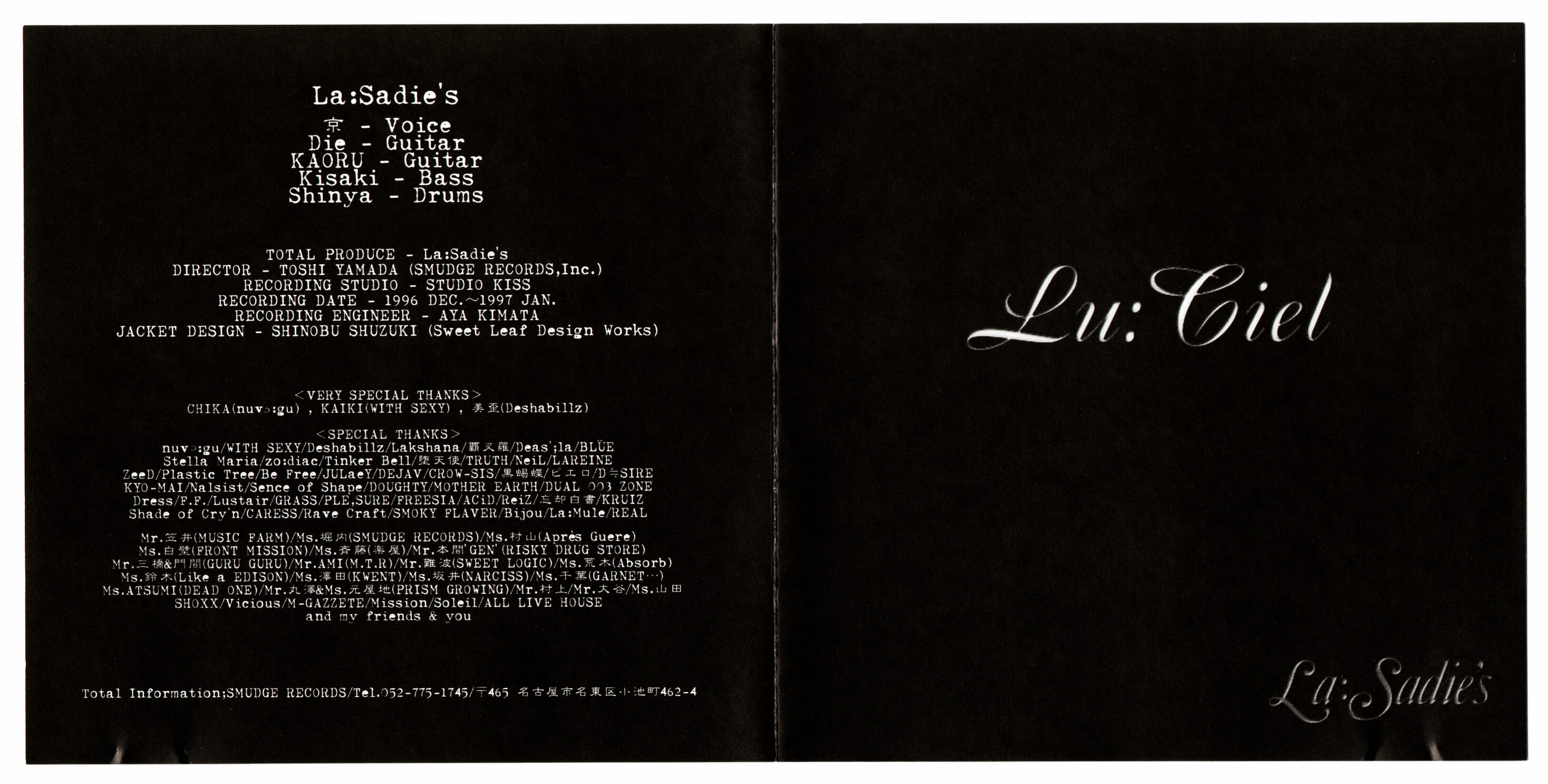 Lu:Ciel - La:Sadie's | vkgy (ブイケージ)