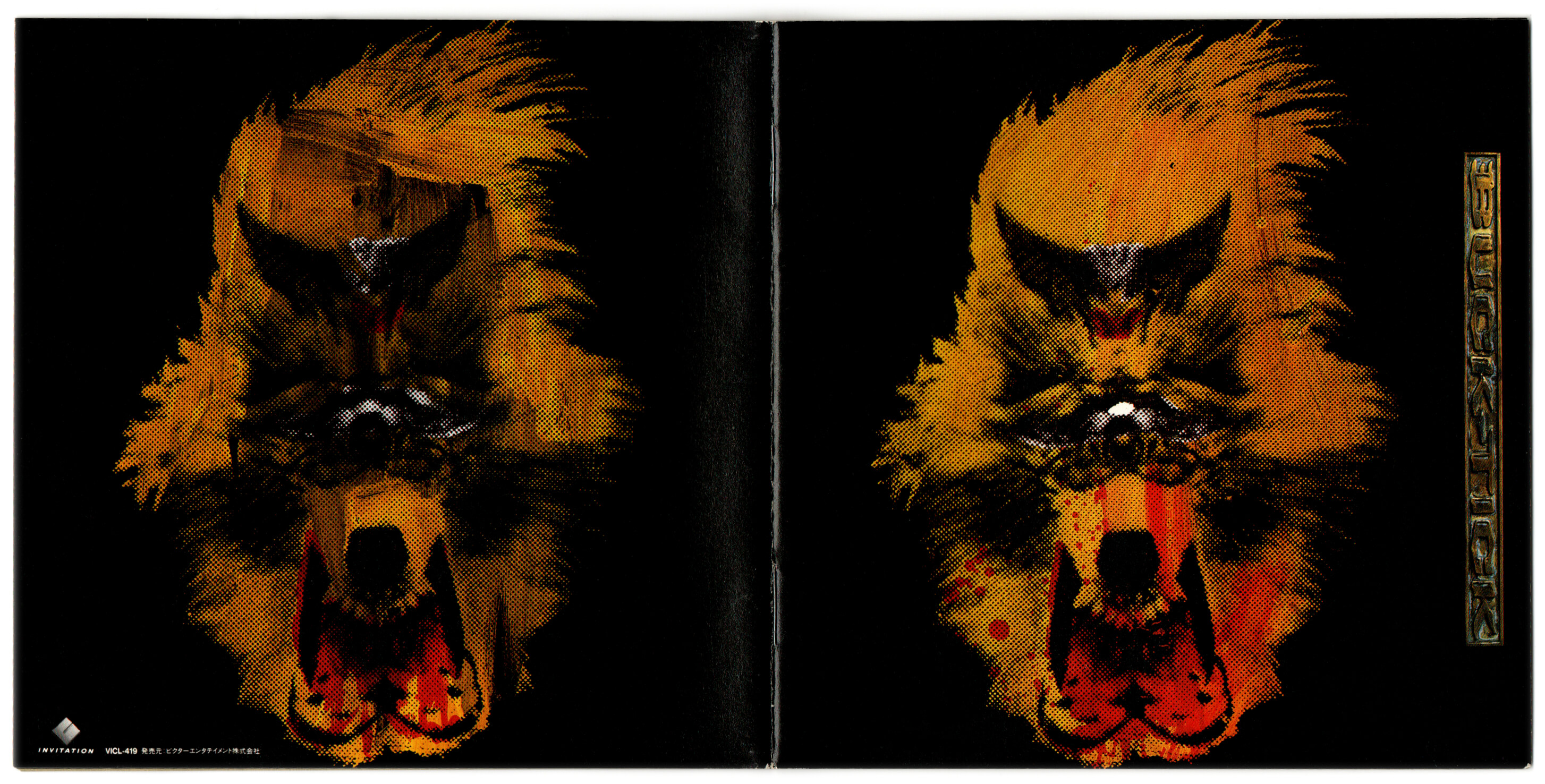 darker than darkness -style93- - BUCK∞TICK | vkgy (ブイケージ)