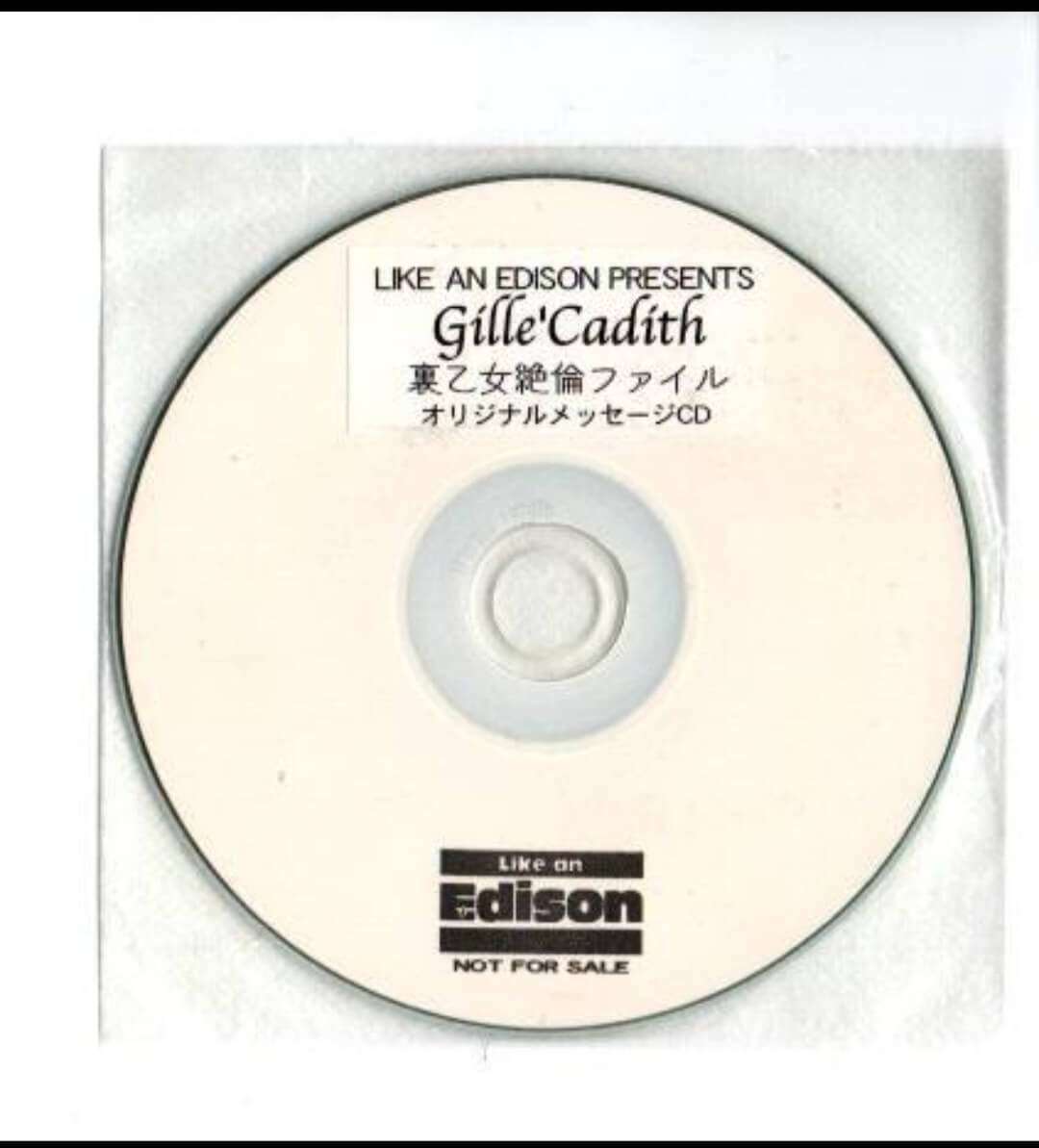 Gill'e cadith discography | Gill'e cadithディスコグラフィ | vkgy