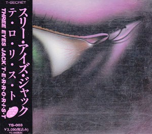 Three Eyes Jack discography | Three Eyes Jackディスコグラフィ
