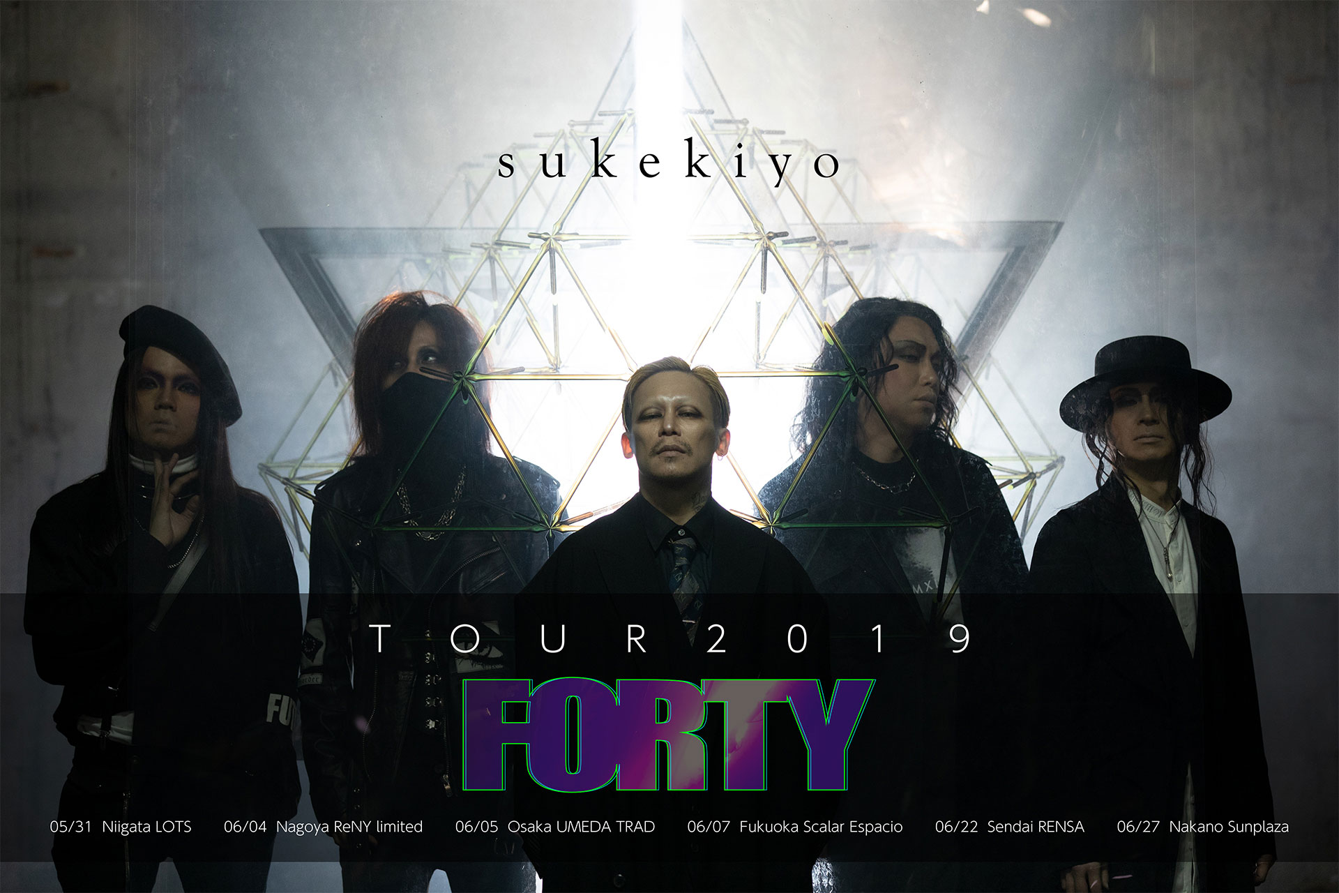 sukekiyo new full album “INFINITUM” | vkgy (ブイケージ)