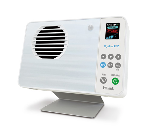 人感センサー付きオゾン脱臭装置【オゾネックスOZ2JT】オゾンとUV-CでW