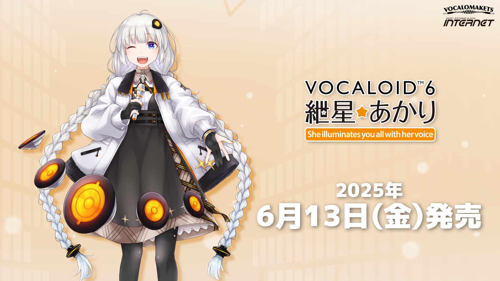 A.I.VOICE2 結月ゆかり・紲星あかり」キャラクター設定資料公開