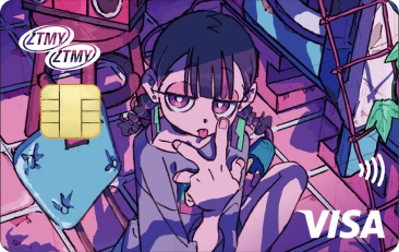 ずっと真夜中でいいのに。×マルイ