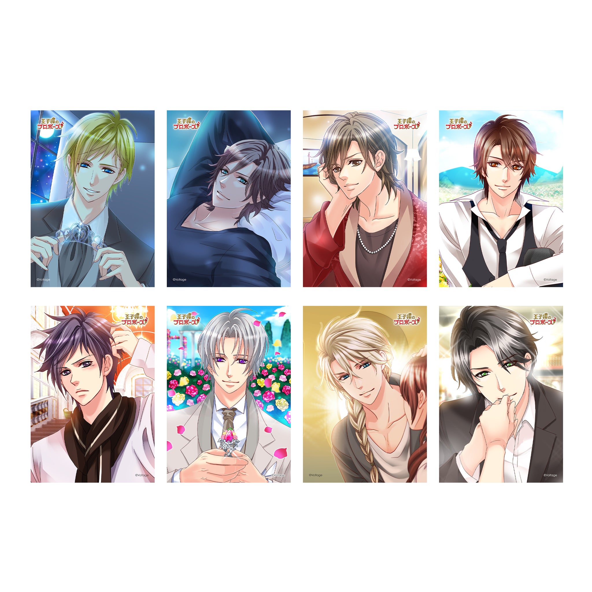 王子様のプロポーズ シリーズ – ボルSHOP公式オンライン