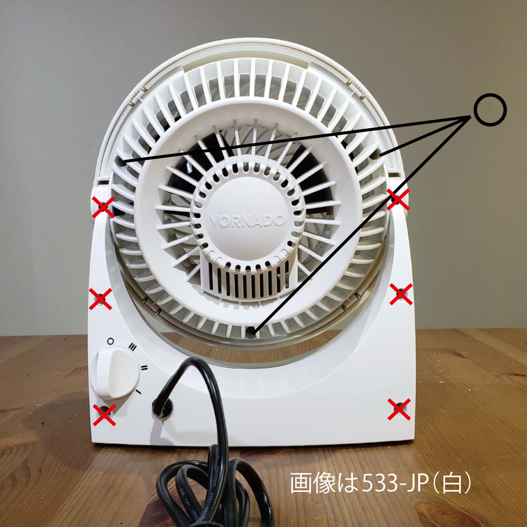 633-JP - VORNADO - ボルネード公式サイト