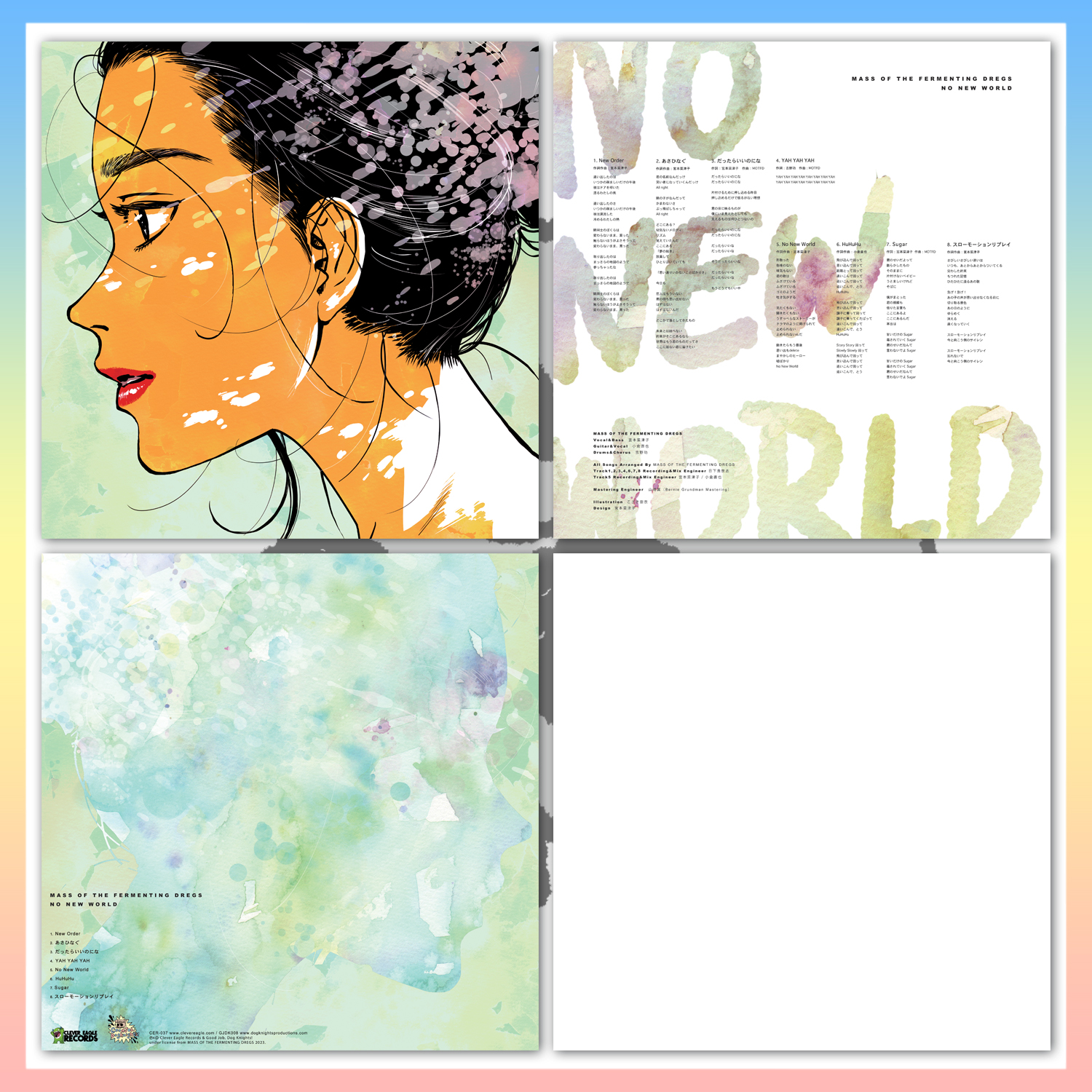 GJDK008: Mass Of The Fermenting Dregs | No New World 12″ LP