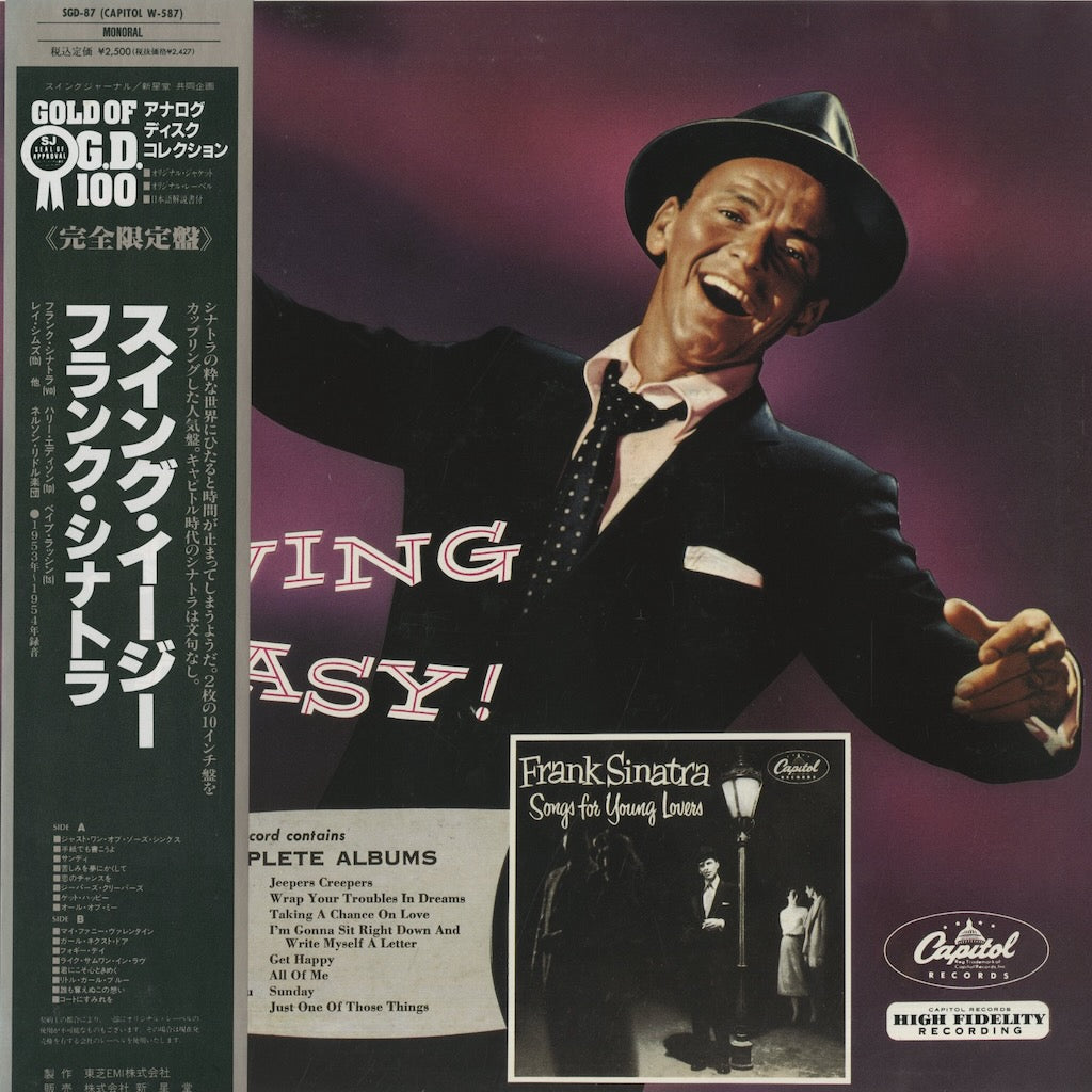 Frank Sinatra / フランク・シナトラ / Swing Easy! And Songs For