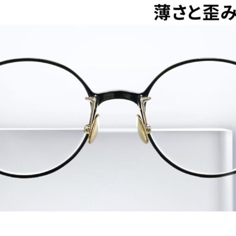 世界最高屈折率※！JINSの「極薄レンズ」 – ぶらんど～む一番町｜仙台一