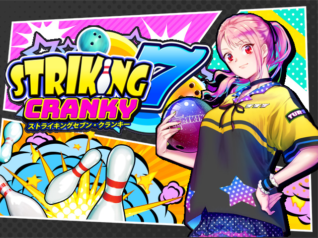 ゲーム企画・開発の株式会社VOGUE｜スリーセブンターボ -ソフト紹介-