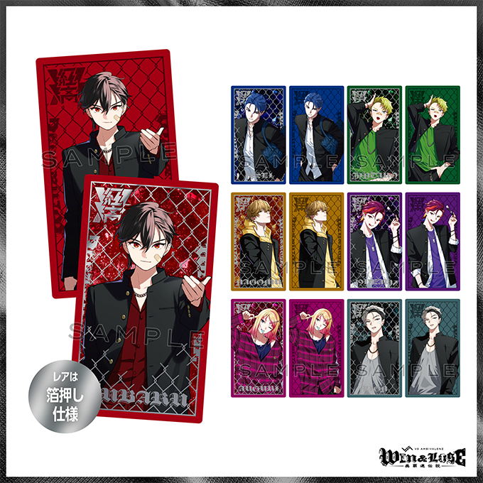 AGF2024特設サイト | VS AMBIVALENZ（ビバレン）公式サイト