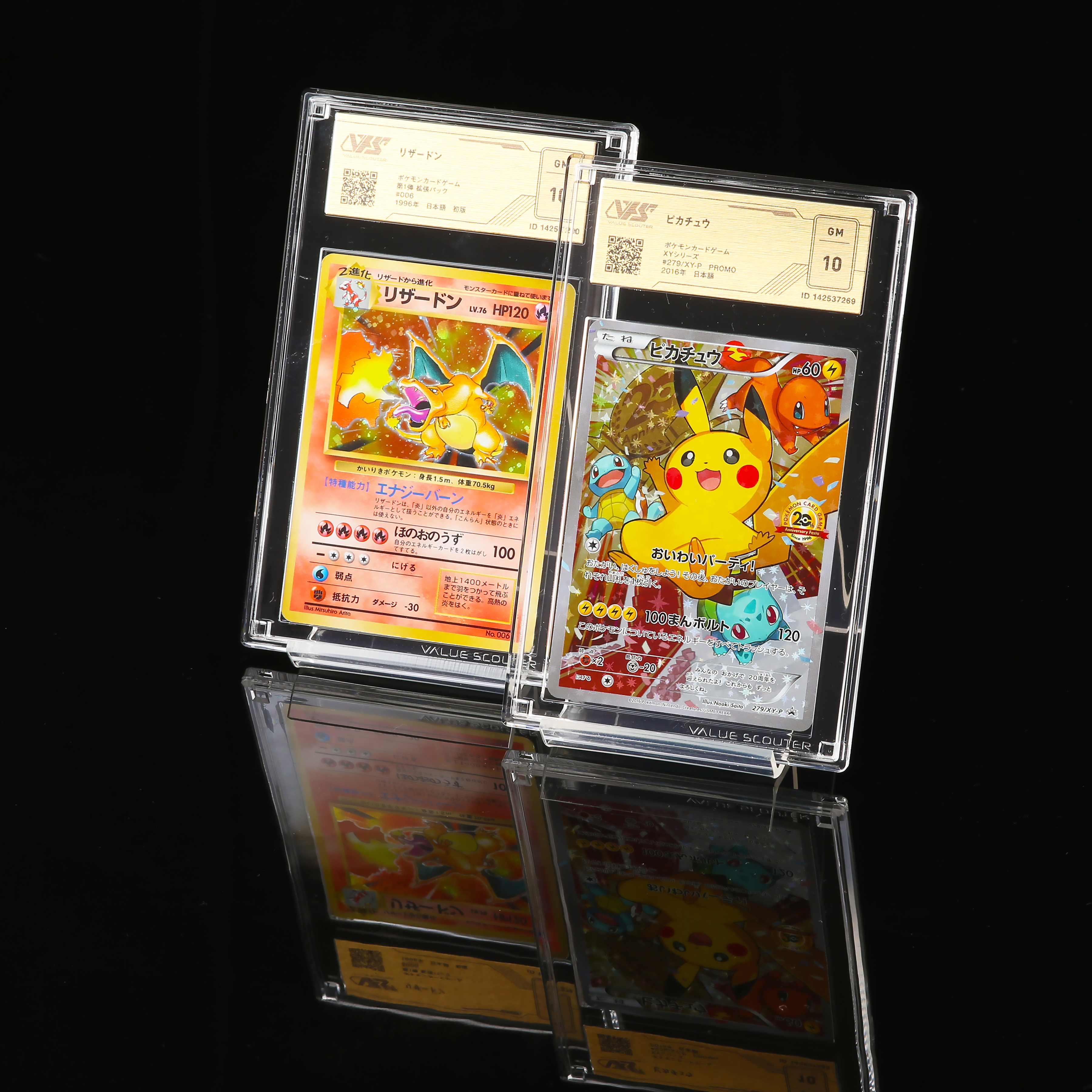 ポケカ）最強の人気を誇る！【リーリエの決心（メガブレイブ/SAR