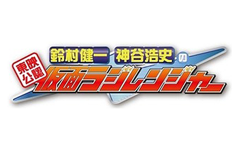 ニッポン朗読アカデミー」朗読劇が復活！「朗読劇 シンデレラ裁判～愛