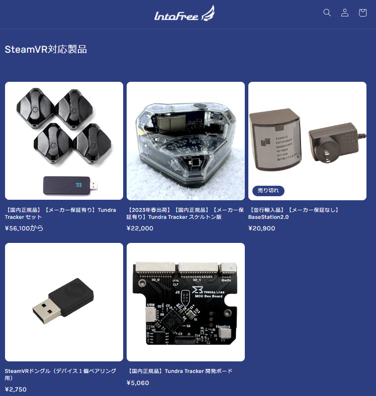美品Vive Tundra Trackerトラッカー5個＋SW5 ドングル 美品Vive Tundra