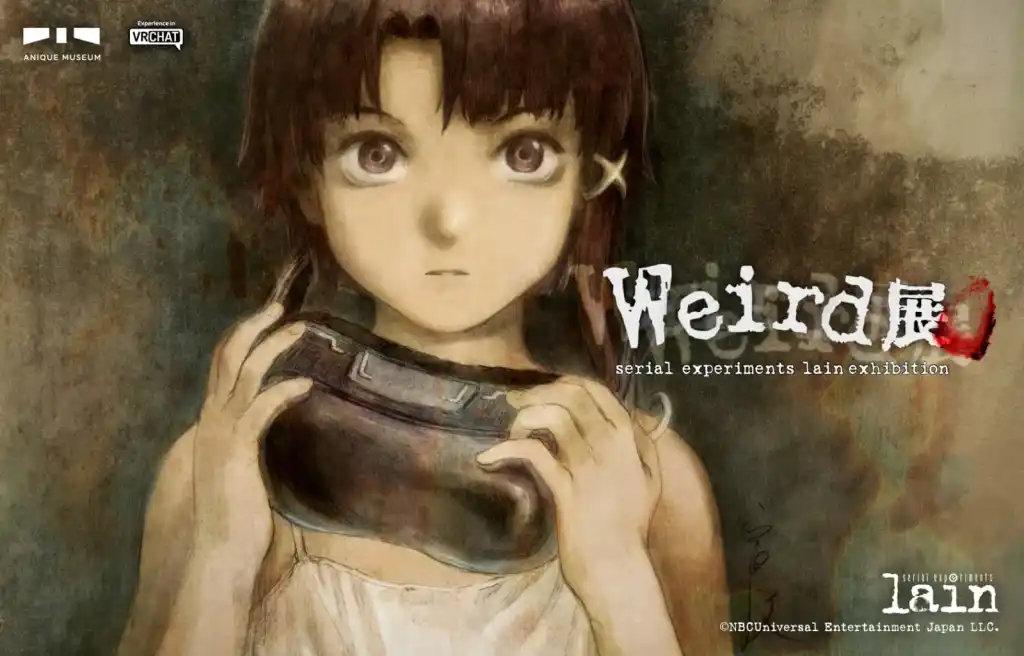 serial experiments lain「WEIRD展」 - Anique Museum