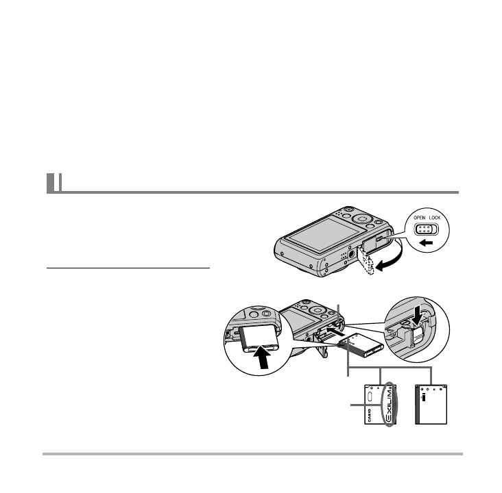 Casio EX-H5 取扱説明書