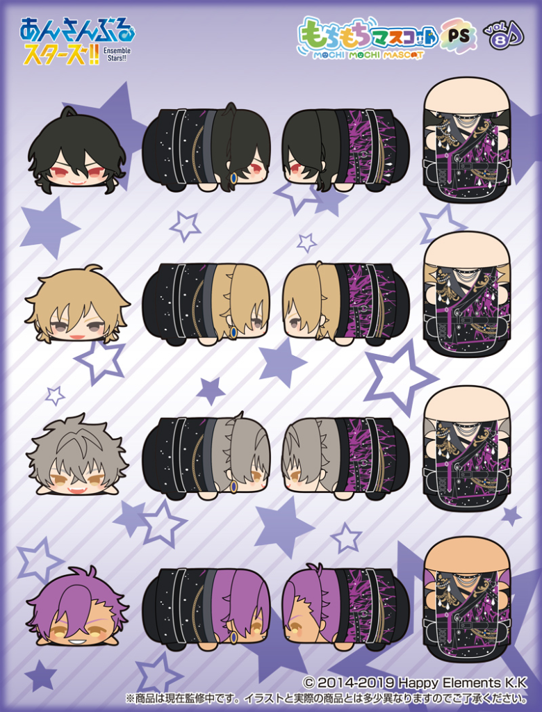 あんさんぶるスターズ！！ もちもちマスコットPS発売決定！ | アニラボ
